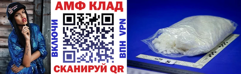 купить наркотики цена Красный Кут Amphetamine VHQ