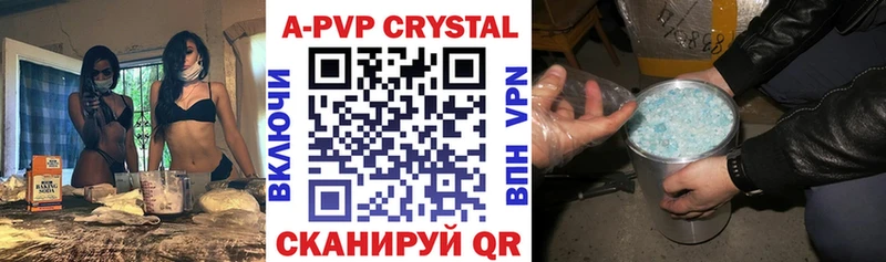 omg как войти  Красный Кут  A PVP мука 