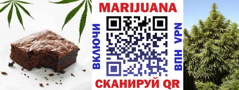 Печенье с ТГК марихуана  сколько стоит  Красный Кут 