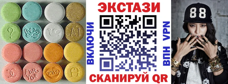 Экстази ешки  hydra ССЫЛКА  Красный Кут 
