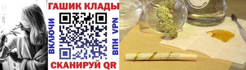 ГАШИШ Ice-O-Lator  Красный Кут 