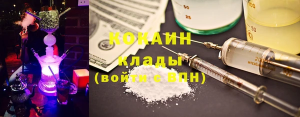 гидра Покров