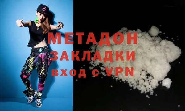 mix Пролетарск