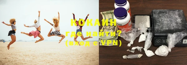 метамфетамин Приозерск