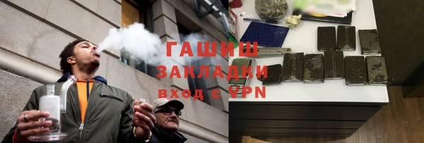 метамфетамин Приозерск