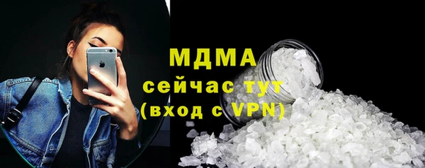 метамфетамин Приозерск