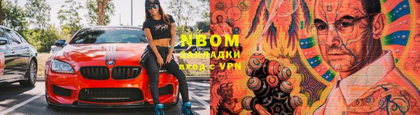 сатива Покровск