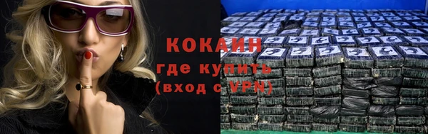 кокаин колумбия Балахна