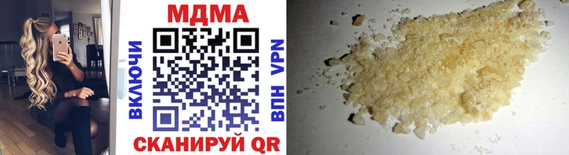 МДМА crystal  магазин    Красный Кут 