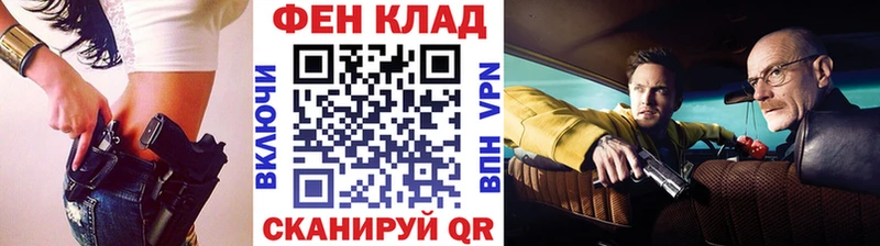 продажа наркотиков  сайты даркнета состав  Первитин кристалл  Красный Кут 