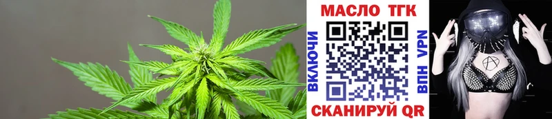 Дистиллят ТГК вейп с тгк  KRAKEN ТОР  Красный Кут 